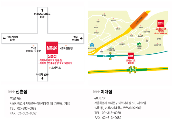 찾아오시는길